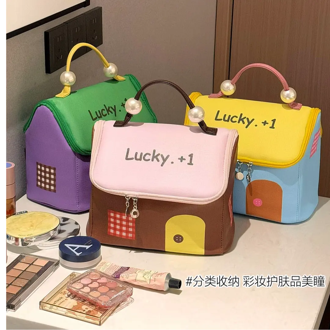 【下单立减50】可爱小房子化妆包女便携旅行洗漱包防水化妆品HX