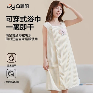 下单立减50 可穿抗菌浴巾女家用可穿可裹全身吸水大人浴裙YH