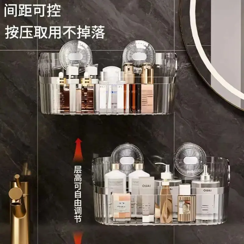 【下单立减50】荞芬浴室吸盘置物架卫生间免打孔壁挂塑料化妆品WB