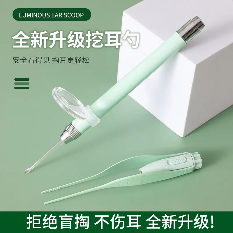 【下单立减50】儿童发光挖耳勺专业耳镊采耳工具套装宝宝挖耳勺ZP