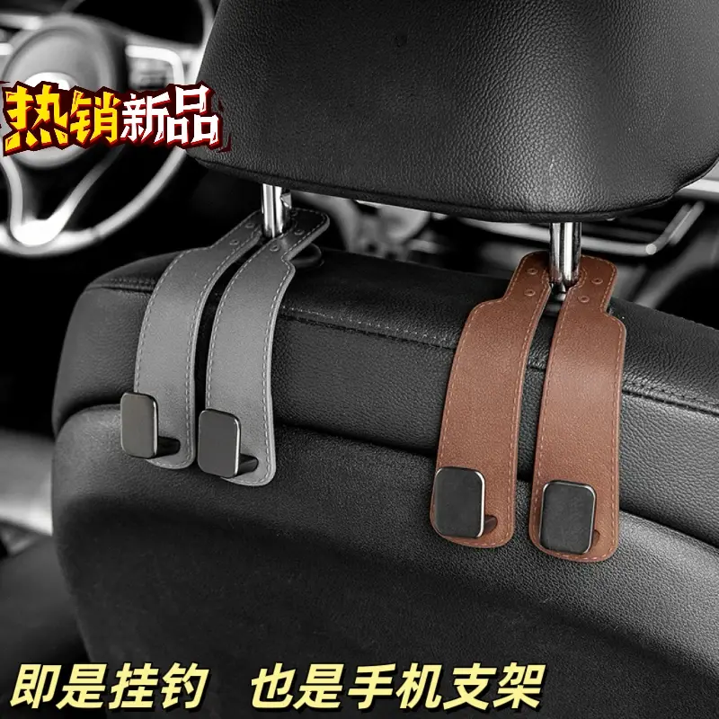 【下单立减50】车载座椅背升级隐藏双挂钩汽车翻毛皮后排车内包QH