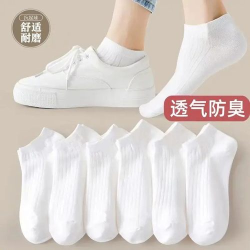 【下单立减50】一次性袜子四季纯色旅行出差男女防臭中筒黑白PX