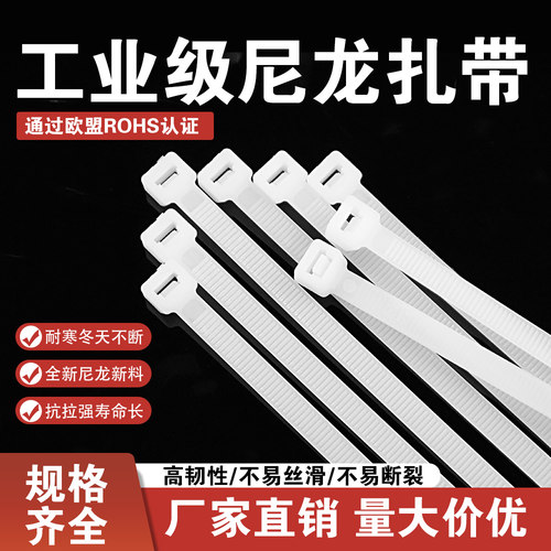 UL94V-2尼龙非食品接触级抗寒冻