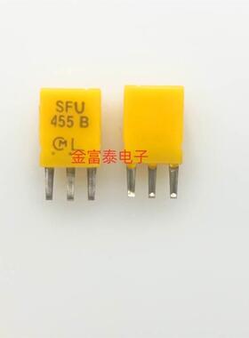 455B 进口村田SFU455B 455KHZ 455K 收音机遥控器滤波器 高稳定性