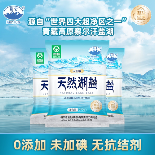 天然青海湖盐无碘青藏盐