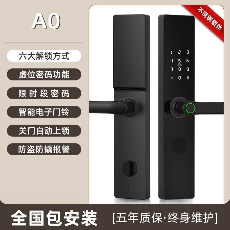 老式门老防盗门老门碰锁自碰门老王力门改指纹锁密码锁电子智能锁