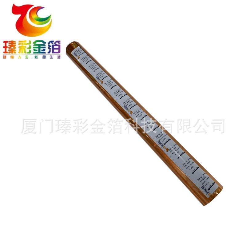 金流沙1403烫金纸库尔兹电化铝纸盘布料金箔美甲笔奖牌PET烫印箔,五金/工具,电焊条,淘宝优惠券,粉丝福利购,淘宝优惠卷