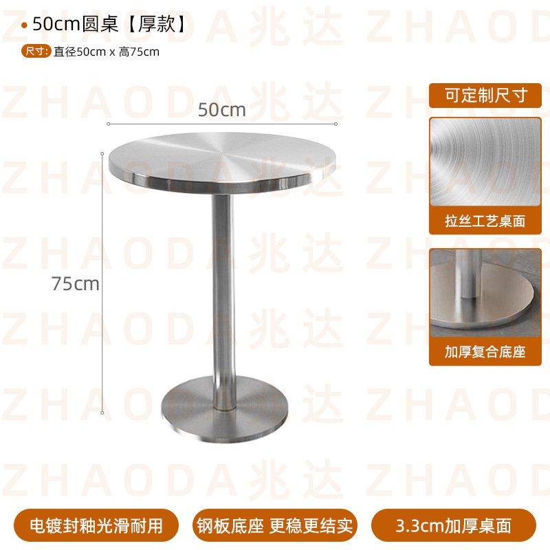 工业风烧烤店桌子大排档不锈钢餐桌椅组合主题餐厅火锅店饭桌椅子,住宅家具,不锈钢/PVC餐桌,淘宝优惠券,粉丝福利购,淘宝优惠卷