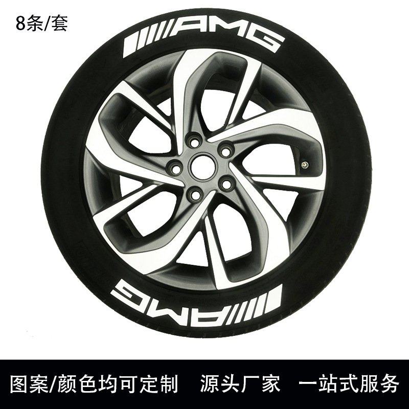 汽车轮胎贴字母 3D立体连体字母贴英文字母 pvc软胶改装车配饰,摩托车/装备/配件,贴纸/贴膜,淘宝优惠券,粉丝福利购,淘宝优惠卷