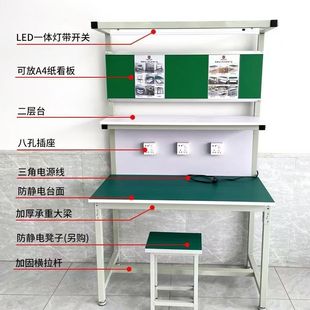 现货服装厂防静电工作台带灯铝型材打包台电子设备质检双层工作桌