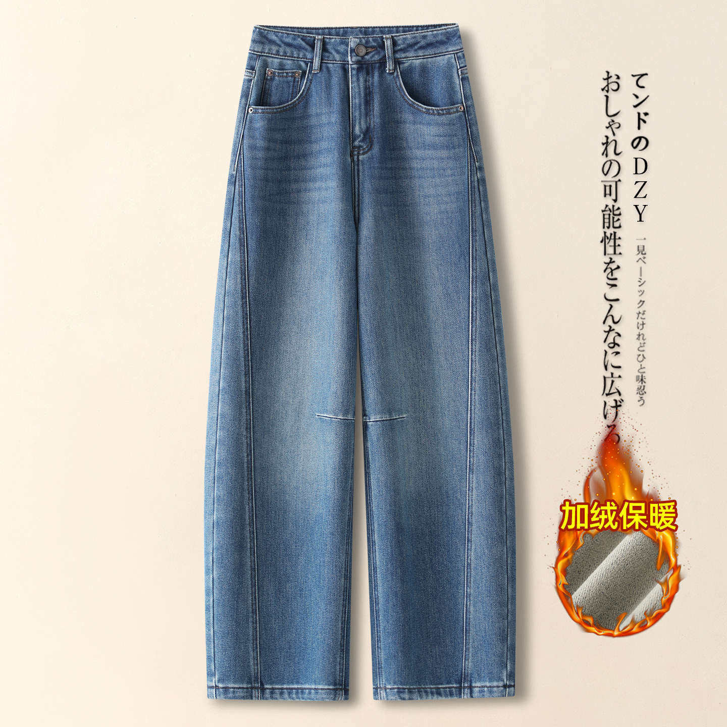 浅色加绒弯刀裤牛仔裤女秋冬2025新款版型超好看的裤子加厚直筒裤,女装/女士精品,大码裤装,淘宝优惠券,粉丝福利购,淘宝优惠卷