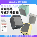 Foals贝斯音箱FK30贝司新手入门练习排练演出bass音响带蓝牙家用