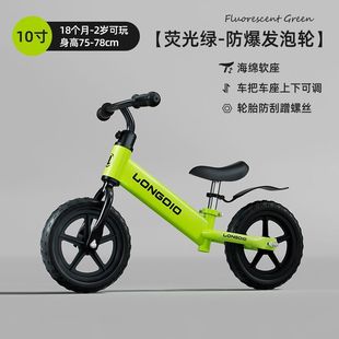 TX儿童平衡车无脚踏1一3一62岁宝宝滑行车玩具车自行单车学步滑步