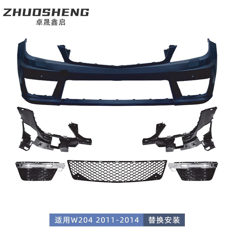 适用于奔驰C级改C63包围W204后期改C63AMG前后杠机盖叶子板大包围