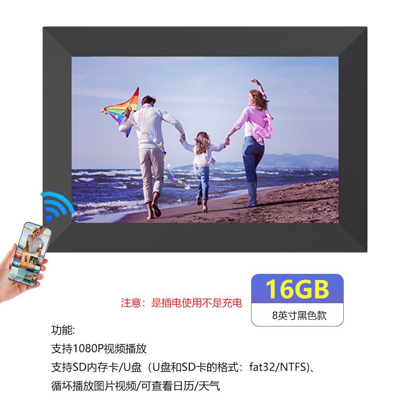 10.1英寸电子相册高清智能数码云相框显示器触摸屏播放器照片礼物