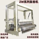 小型全套复卷机造纸厂纸品加工无纺布分条纠偏倒卷分切造纸设备