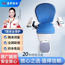 老人爬楼神器无障碍升降椅家用别墅电梯曲线座椅电梯电动爬楼机