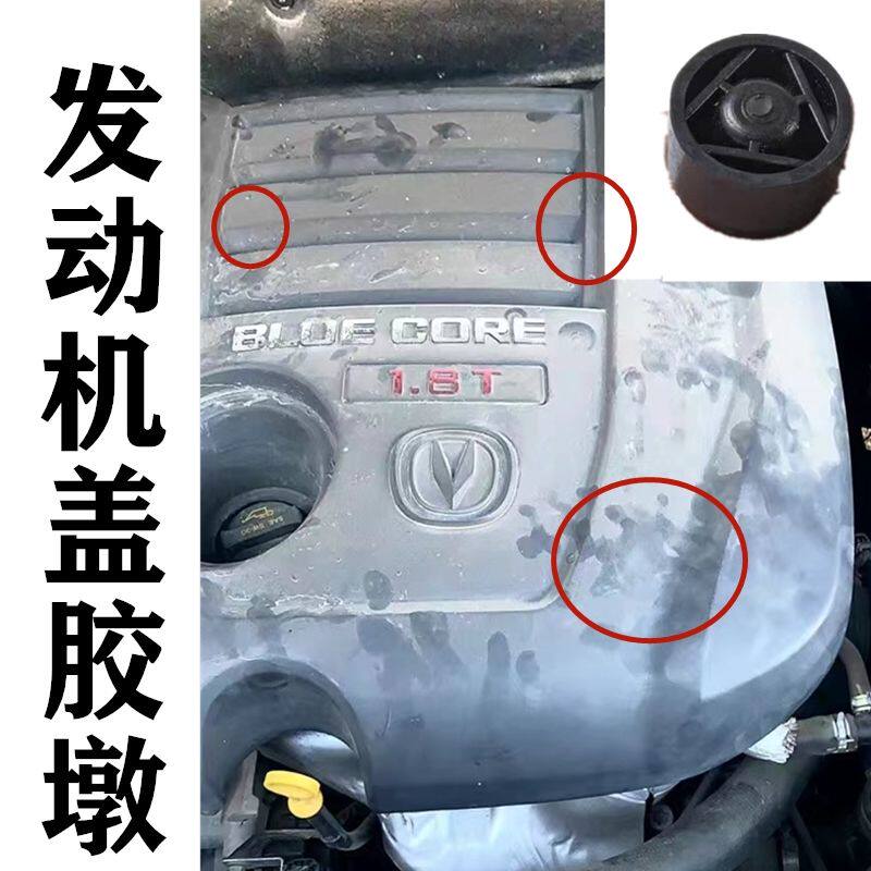 适配长安睿骋老CS75发动