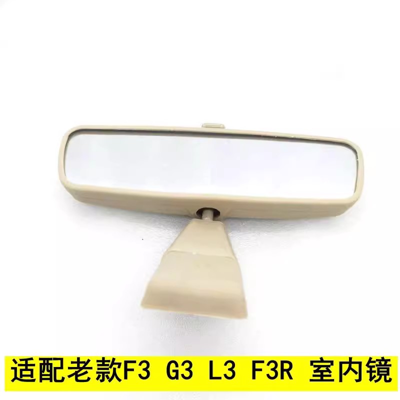 适配于比亚迪F3RGL3室