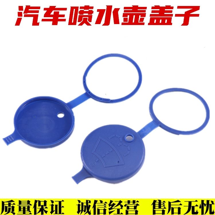 雪铁龙C3-XR玻璃水箱盖爱