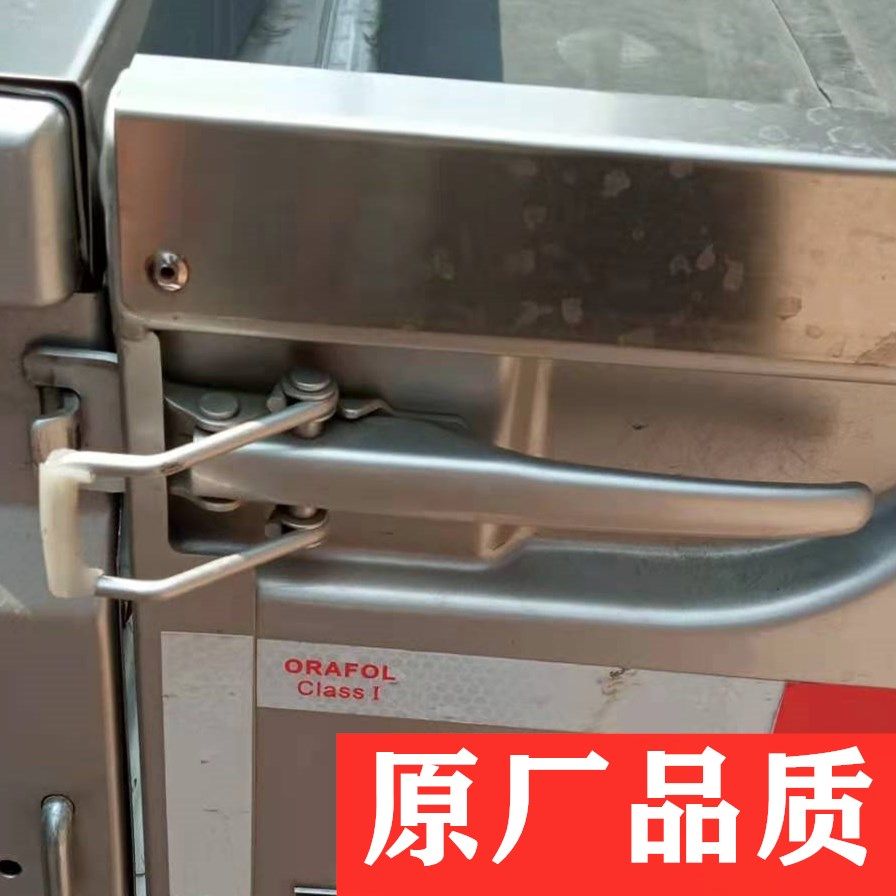 五菱荣光之光小卡货车厢