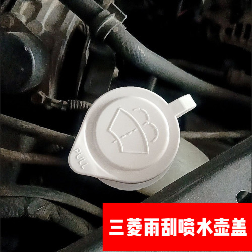 适用三菱欧蓝德翼神奕歌