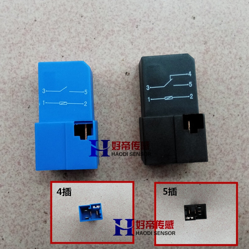 东风天龙天锦继电器 3735090 3735095-c0100 24v 4插5插 灯光喇