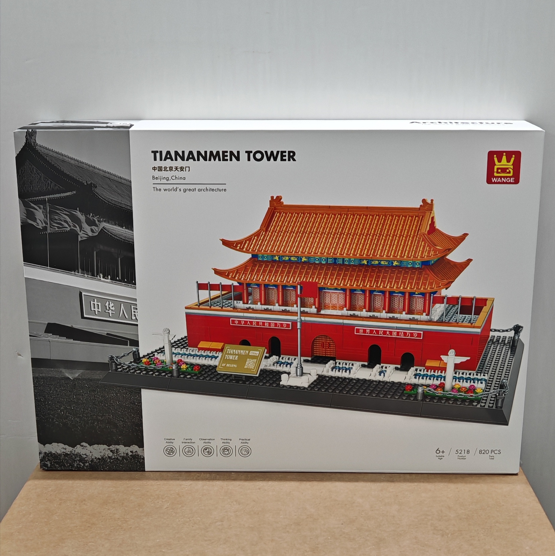 万格建筑系列5218北京天安门小颗粒兼容儿童益智拼装积木玩具模型