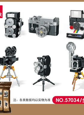 杰星57034复古小相机录来来卡拍立得小颗粒兼容拼装积木玩具模型