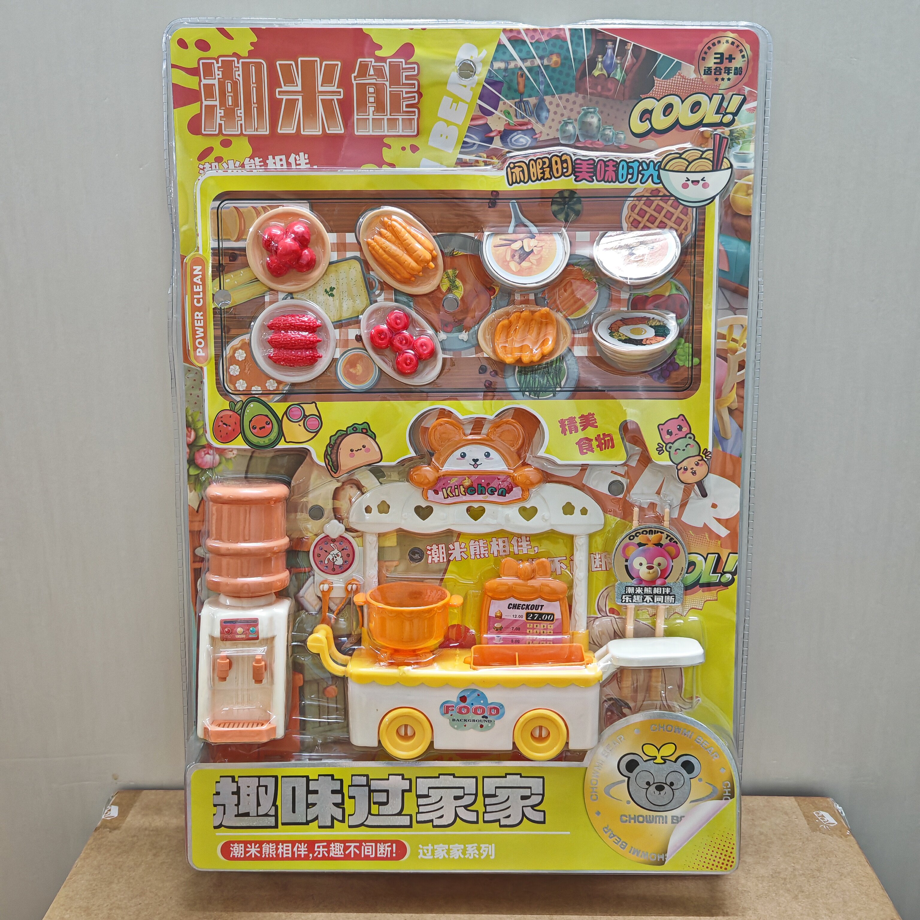 新款包邮板装3688-059外卖推车套装饮水机快餐车过家家厨房玩具