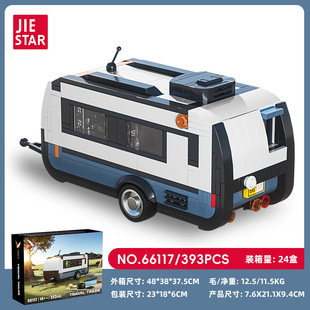 砖悦66117房车拖挂小颗粒兼容393pcs儿童益智拼装 积木玩具模型