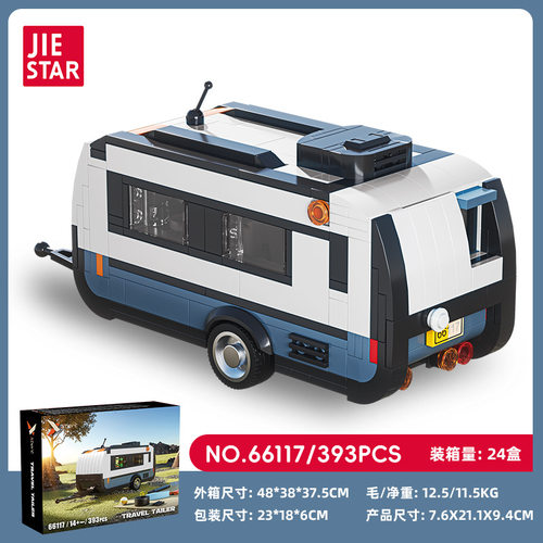 砖悦66117房车拖挂小颗粒兼容393pcs儿童益智拼装积木玩具模型