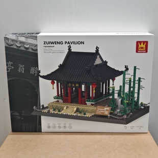 万格建筑系列5236安徽滁州醉翁亭小颗粒兼容917pcs拼装 积木玩具