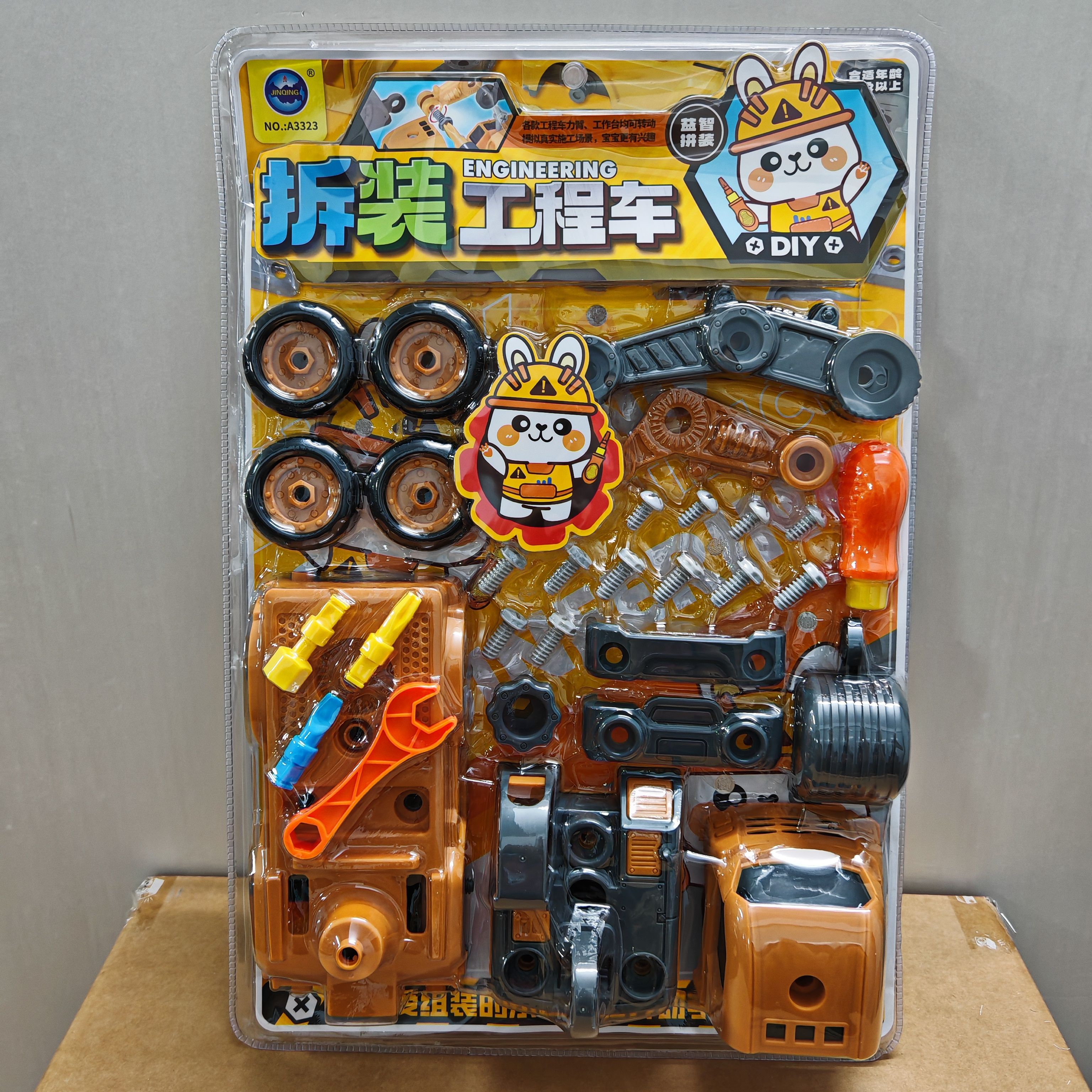 新款包邮板装锦庆A3323拆装工程车挖掘机吊车儿童拆装组合玩具