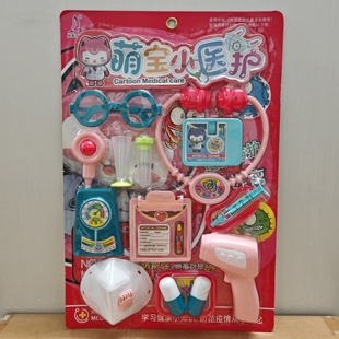 新款包邮板装展帆9924萌宝小医护测温枪口罩听筒儿童过家家玩具