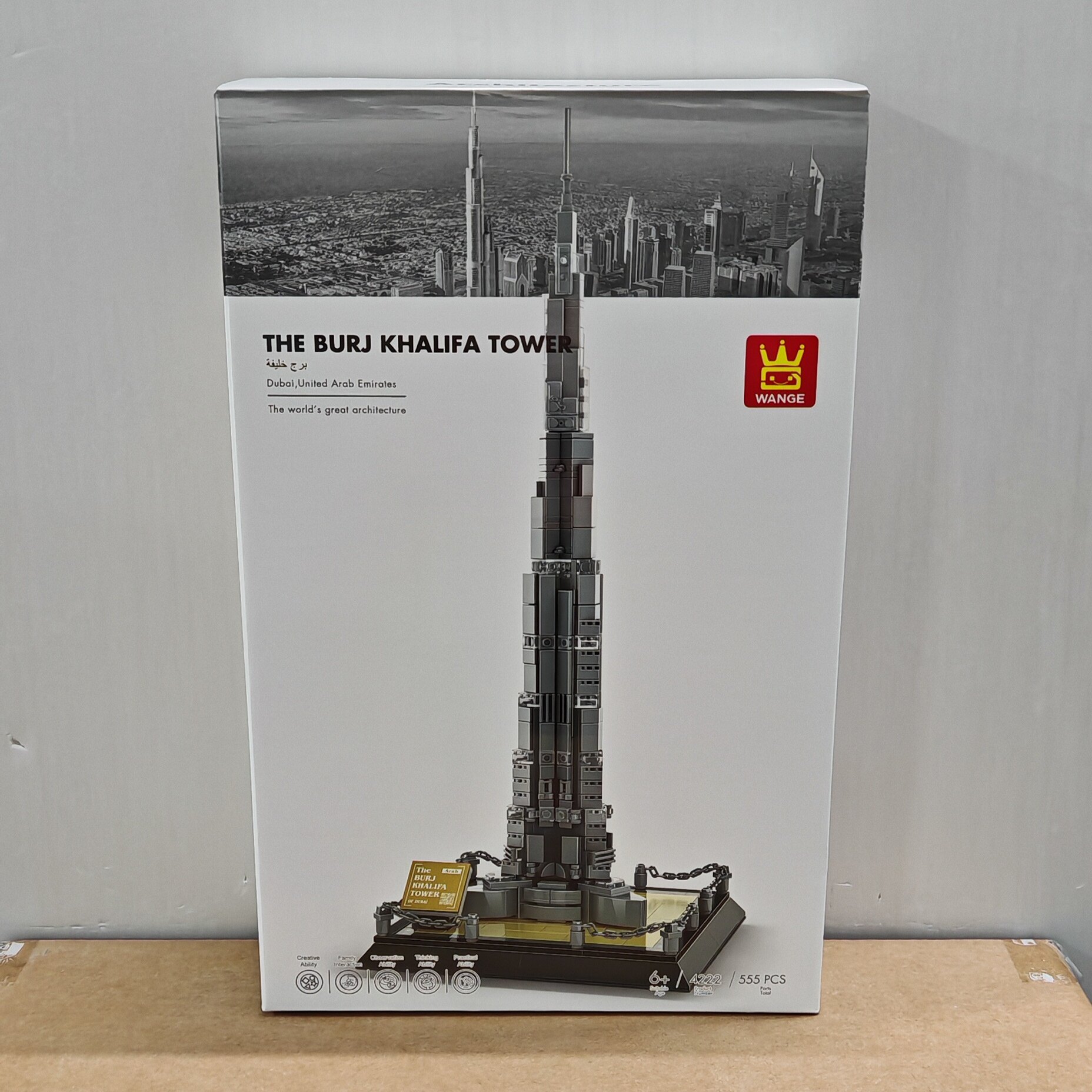 万格建筑系列4222阿联酋迪拜哈利法塔小颗粒儿童益智拼装积木玩具