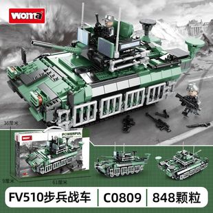 沃马军事系列C0809FV510步兵战车小颗粒兼容儿童益智拼装积木玩具