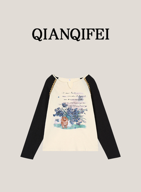 3-23H 新款撞色插肩袖休闲印花长袖T恤 25Q-6056