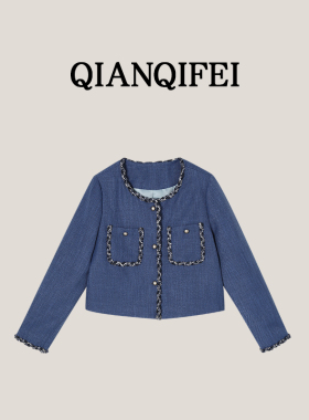 3-20H 新款高级感织带圆领气质短外套 25Q-2333