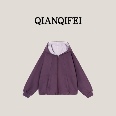 3-12H【氧气外套】新款纯色撞色宽松拉链连帽卫衣开衫25Q-2316