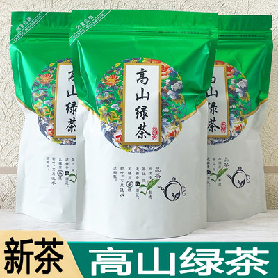 绿茶新茶叶云雾浓香型