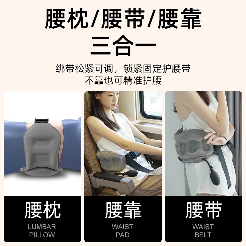 腰椎间盘突出垫腰枕睡觉专用腰托护腰部支撑靠垫腰突睡眠平躺腰靠