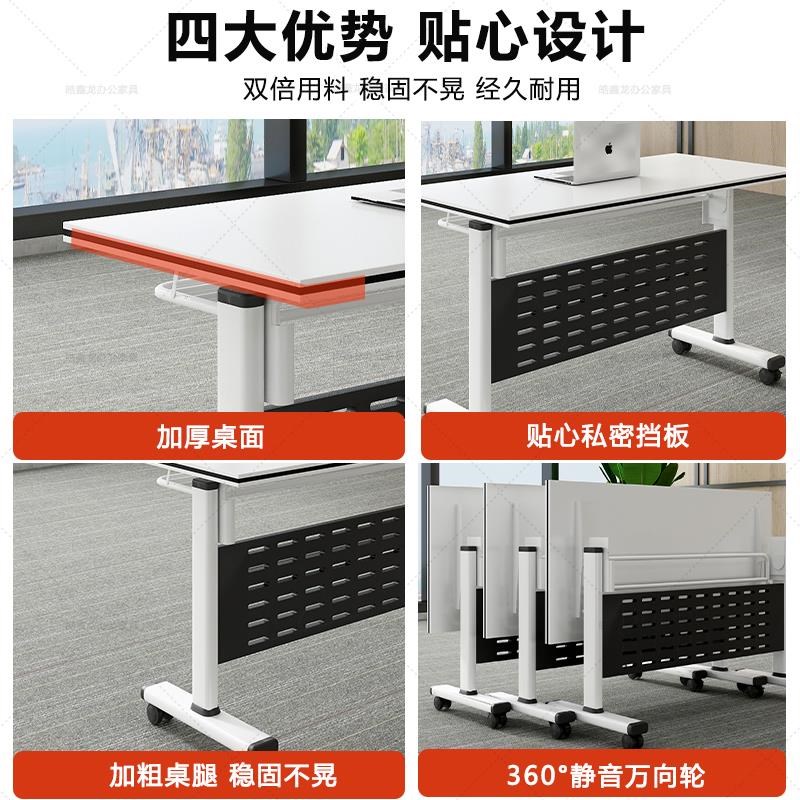 折叠会议桌可移动拼接长条桌滑轮多功能培训桌椅组合双人桌办公桌