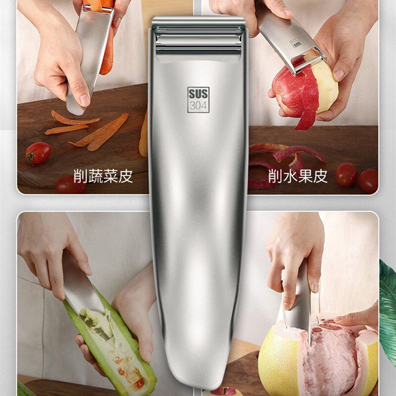 酒吧攻略304不锈钢削皮刀刮皮器橙皮刀家用水果削皮器商用去皮器