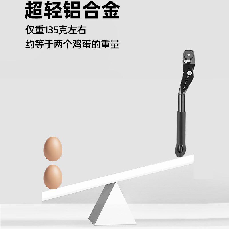 大宏大宏折叠自行车脚支撑支架侧支撑自行车停放三脚架P8P10D7改