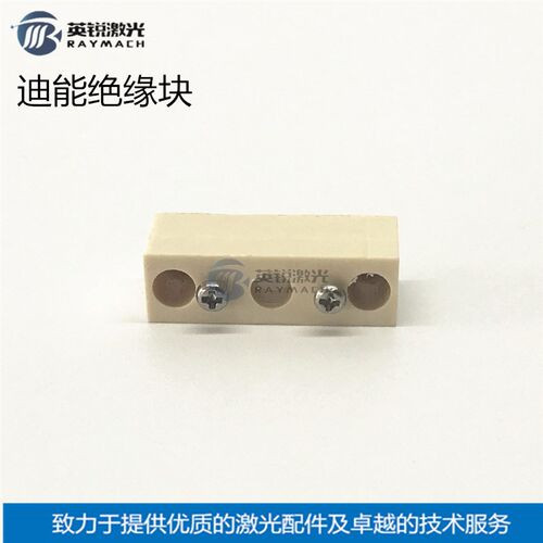 迪能喷嘴底座0.15连接筒出气筒3524绝缘环陶瓷环激光切割机配件