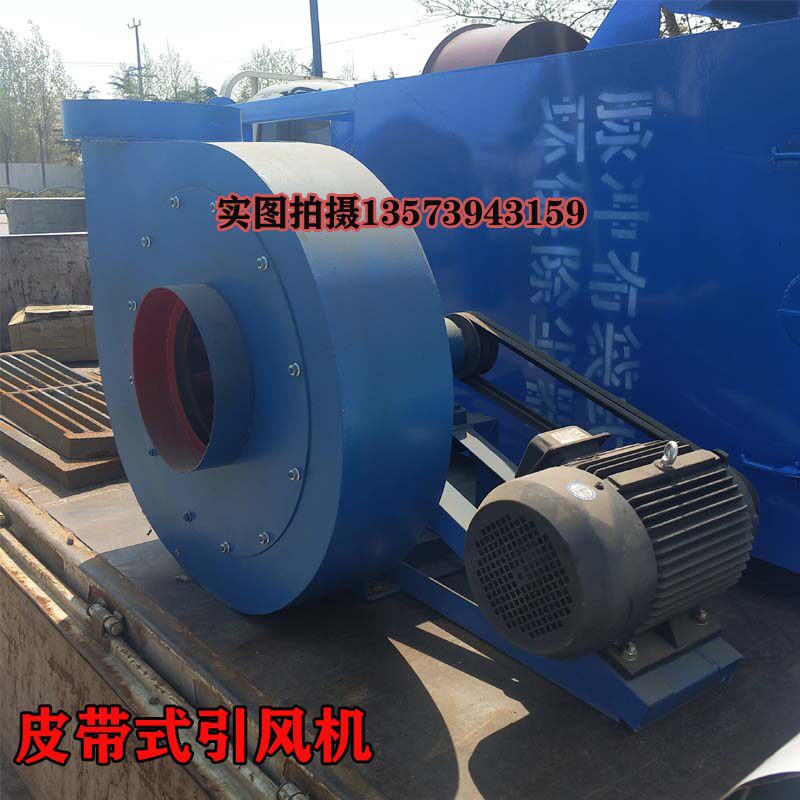 锅炉引风机耐高温小型浴池锅炉专用工业离心叶轮配件380v220v强力