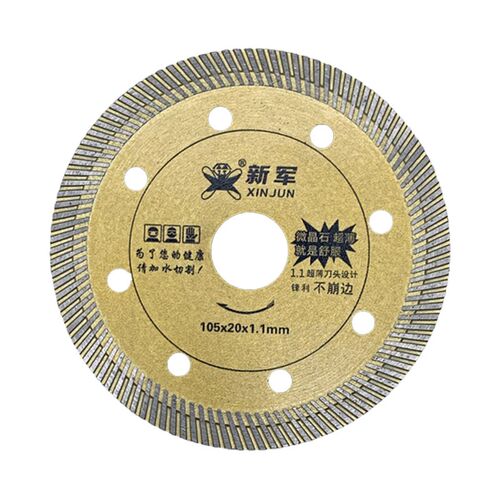 新军瓷砖切割片专用1.1超薄金刚石锯片云石片大理石玻化砖切片