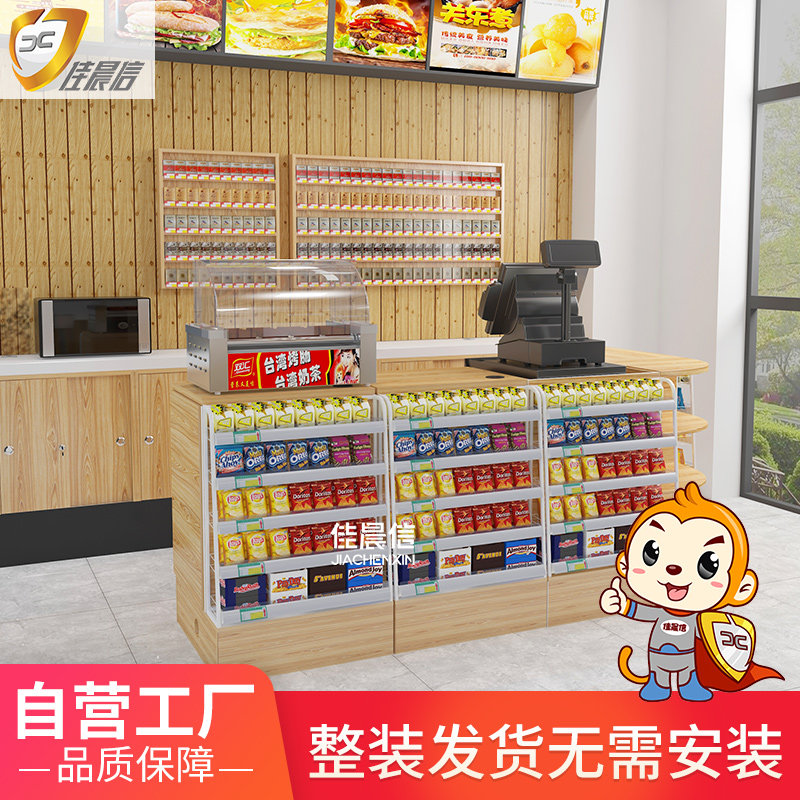 佳晨信烟柜挂墙式上墙壁挂简易展示柜烟酒柜超市便利店收银台木质