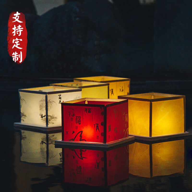 电动天灯led方形河灯浪漫diy子河灯船节庆许愿灯中元节中秋